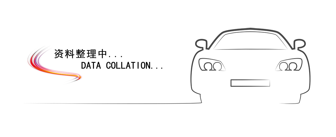 資質榮譽