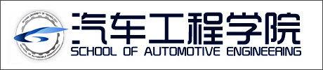 重慶理工大學