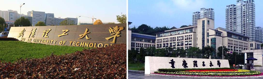 　　我公司與武漢理工大學和重慶理工大學校企聯合。